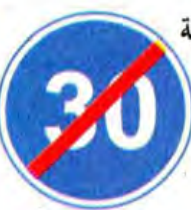 نهاية السرعة الأدنى الإجبارية
Fin de vitesse minimale obligatoire