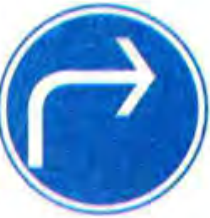 وجوب الدوران إلى اليمين عند التقاطع
Direction obligatoire à droite à la prochaine intersection